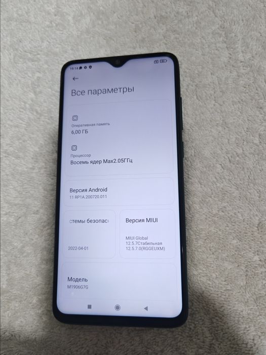 Redmi Note 8 Pro 6/64GB IDEAL