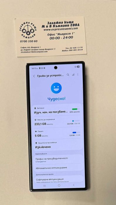 Samsung Galaxy Z Fold 7   256/12gb