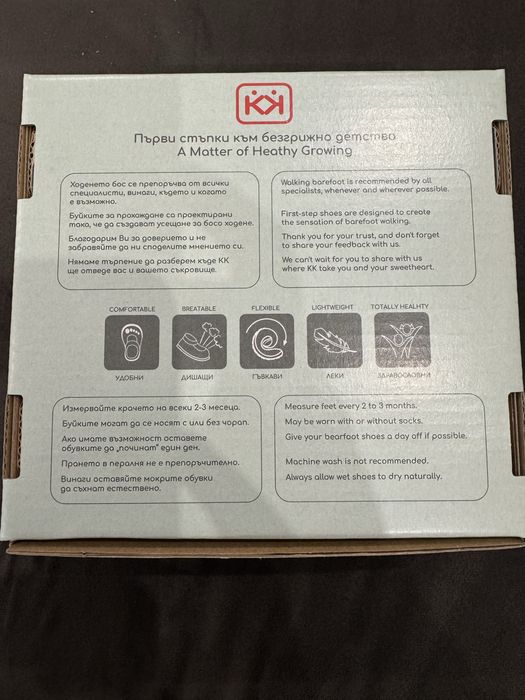 КОЛЕВ и КОЛЕВ - размер 19 - Кожена буйка Barefoot розов захарен памук