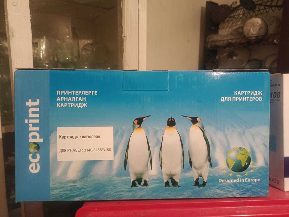 Картриджы для принтеров 108R