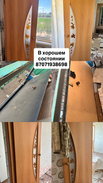 Железная и межкомнатные двери