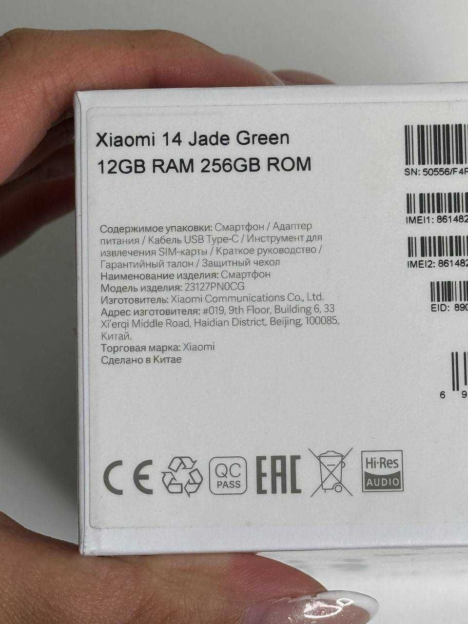 Xiaomi 14 12ГБ/256ГБ