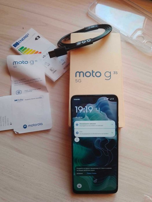 Моторола g35 чисто нов 3 години гаранция