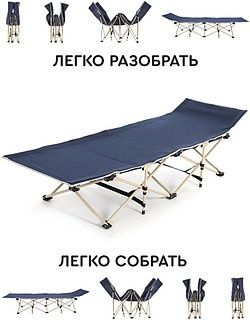 Палатка. Раскладушка.  Хорошего качества.
