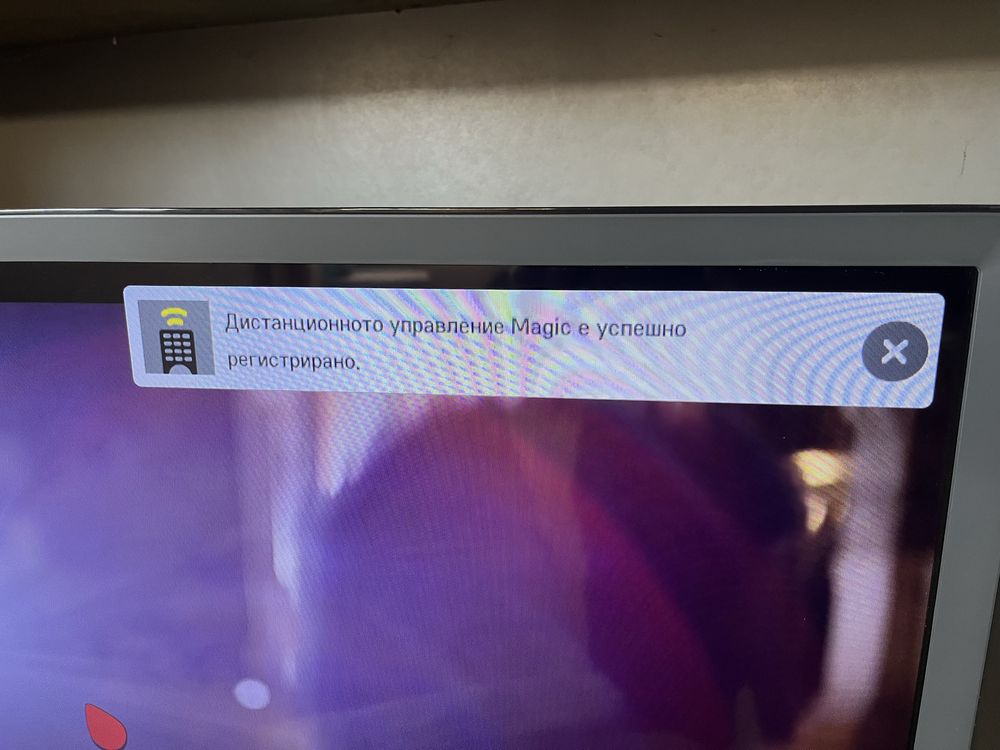 LG Magic Remote MR18