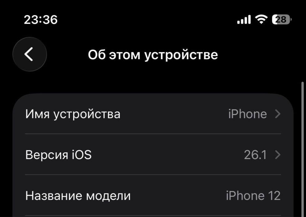 iPhone 12 64g, без фейс айди