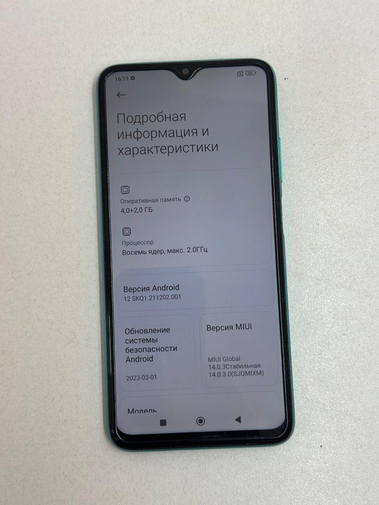 Продам Redmi 9T 128г