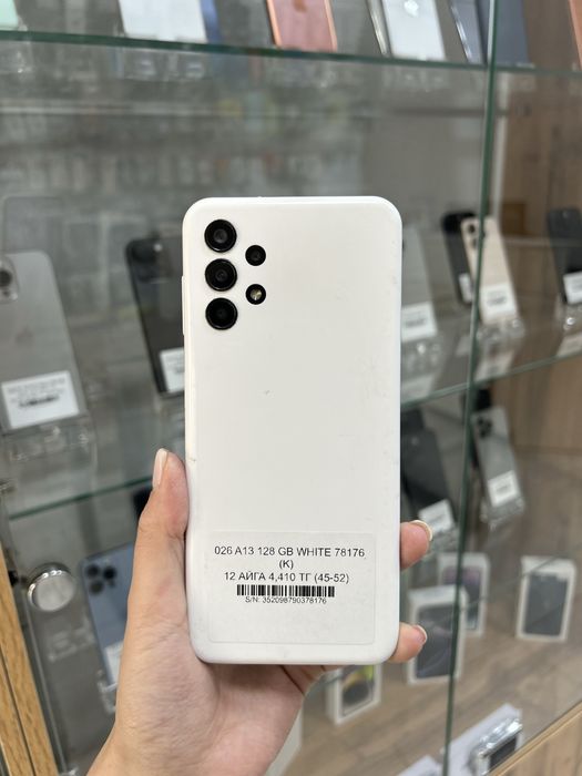 Samsung A13 128 gb с гарантием