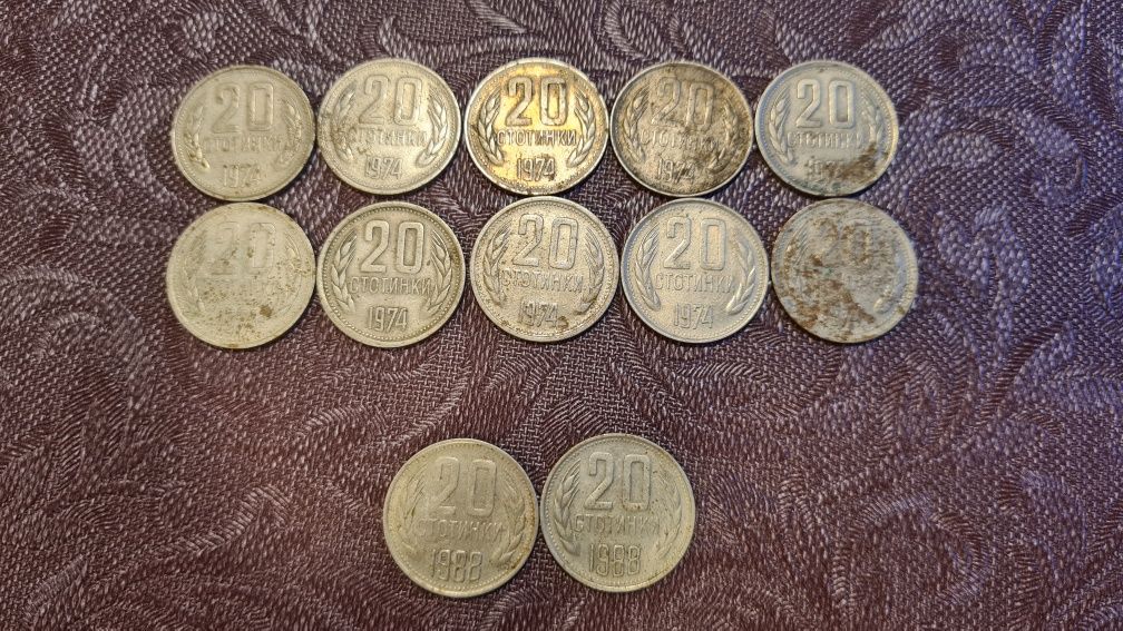Български Нумизматични Монети 1974, 1988