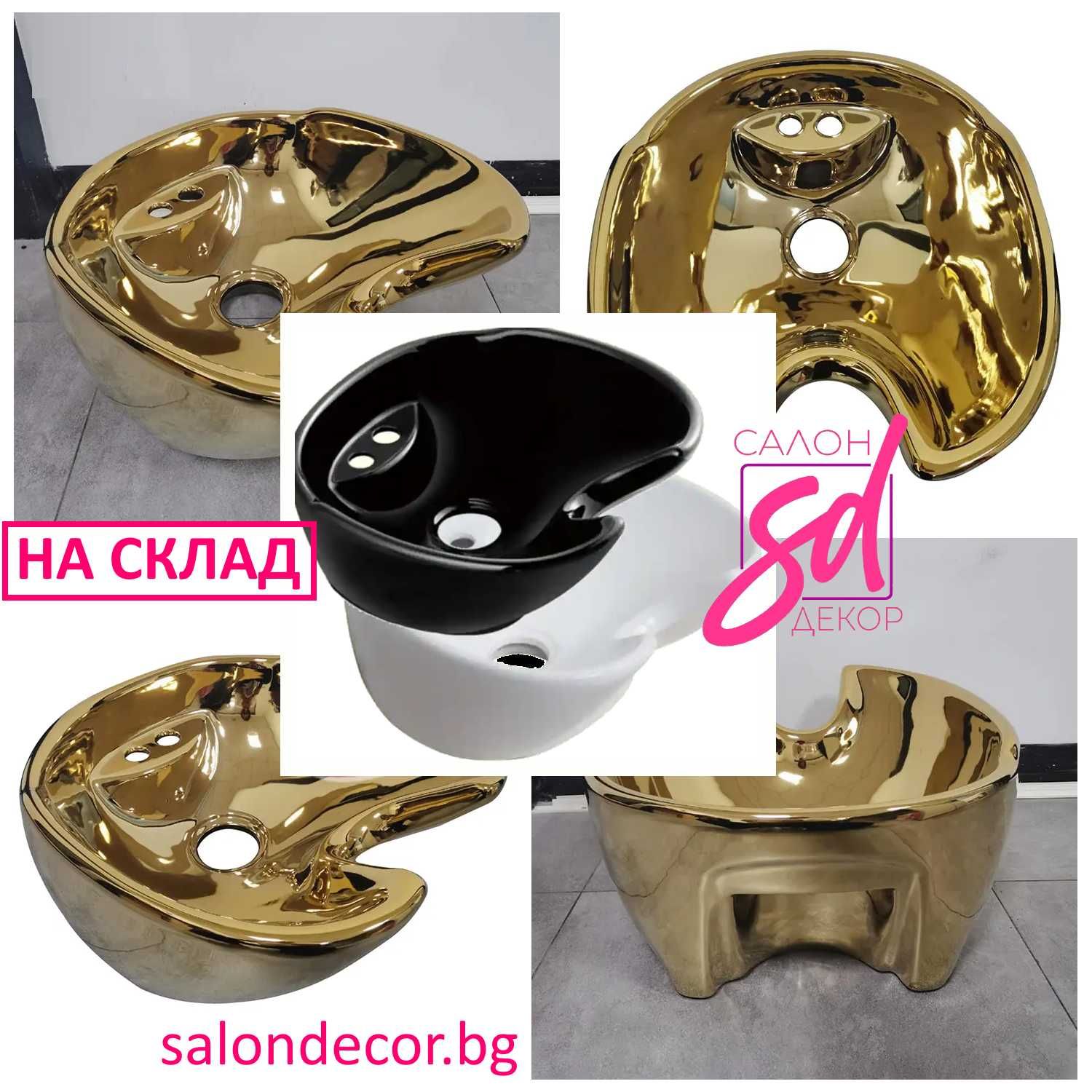 Стойка за крака за фризьорски салон