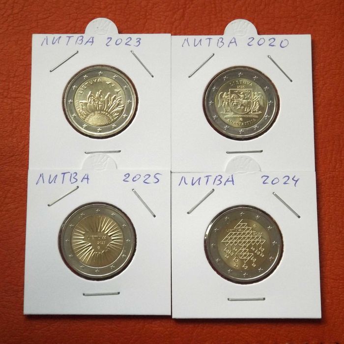 Юбилейни монети 2 евро - 8 лева / брой
