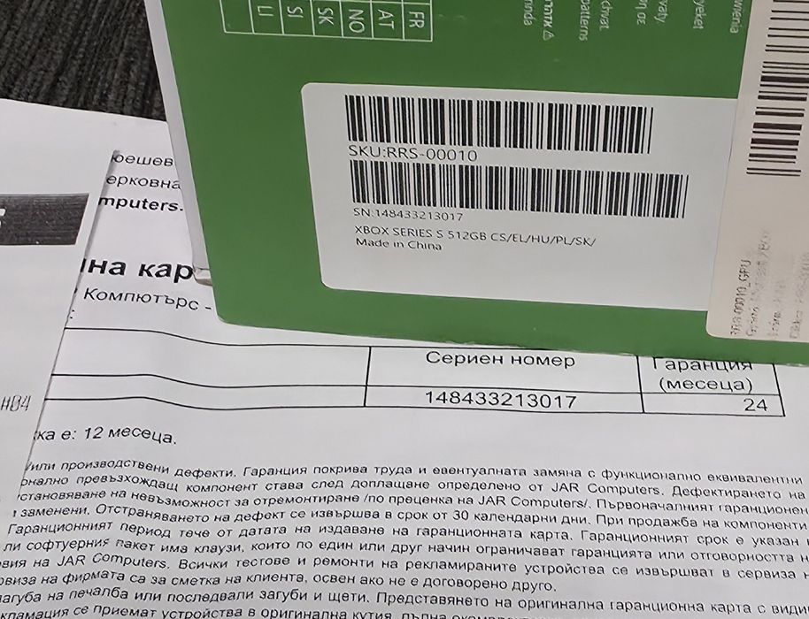 КАТО НОВ 512GB XBOX series S + controller Гаранция JAR computers 2024