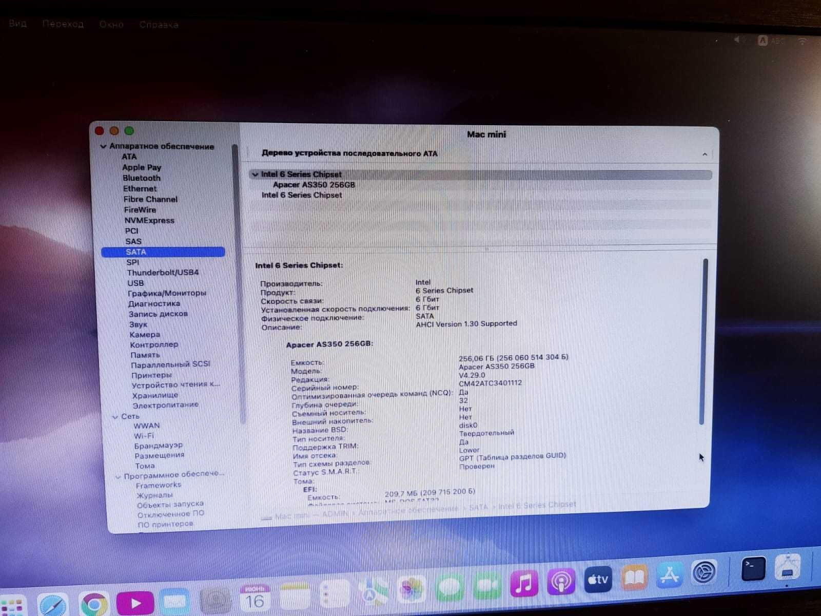 Mac mini A1347 (Mid 2011) CPU i5 4gb SSD 256 Monterey