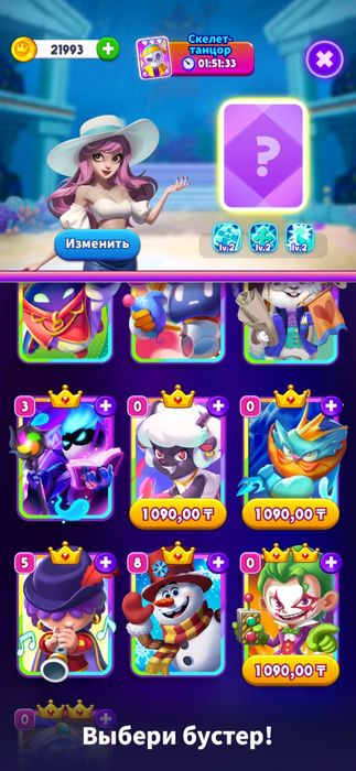 Продам аккаунт  Супер матч три в ряд