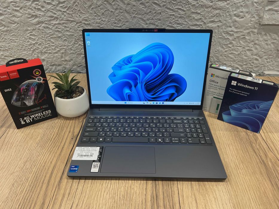 Ноутбук бизнес-класса Lenovo IdeaPad 2025 /Core i7-13620H/16GB/512GB