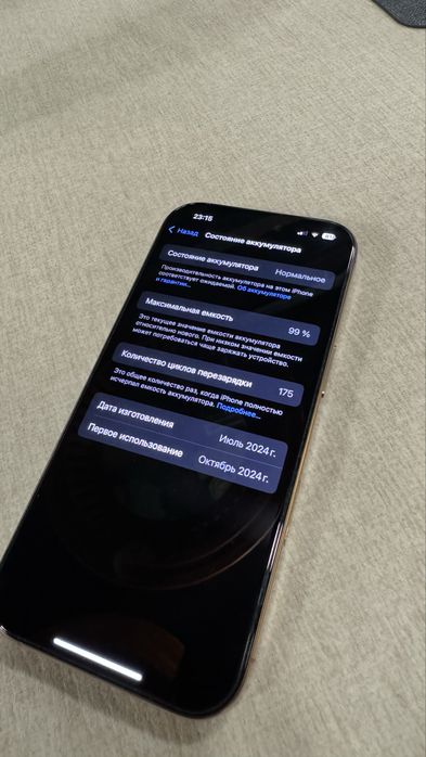 Iphone 16 pro 256 gb