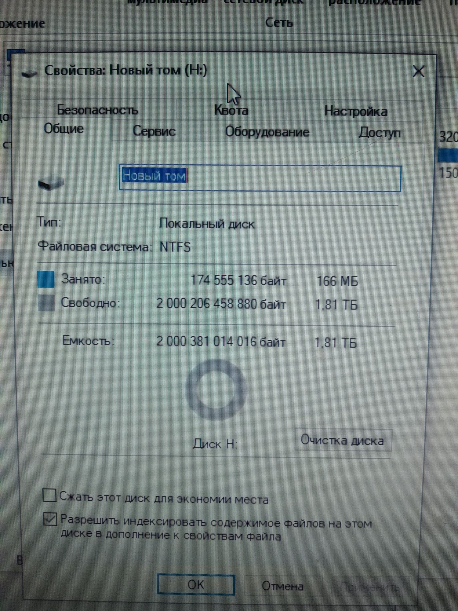 2 TB lik HDD sotiladi kulerham