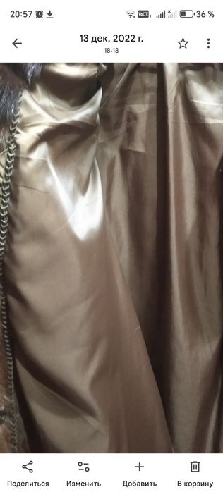 Продаются норковые шубы