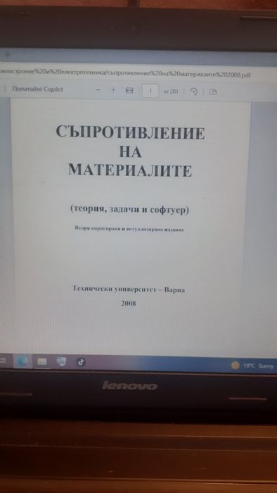 Книги по машиностроенето