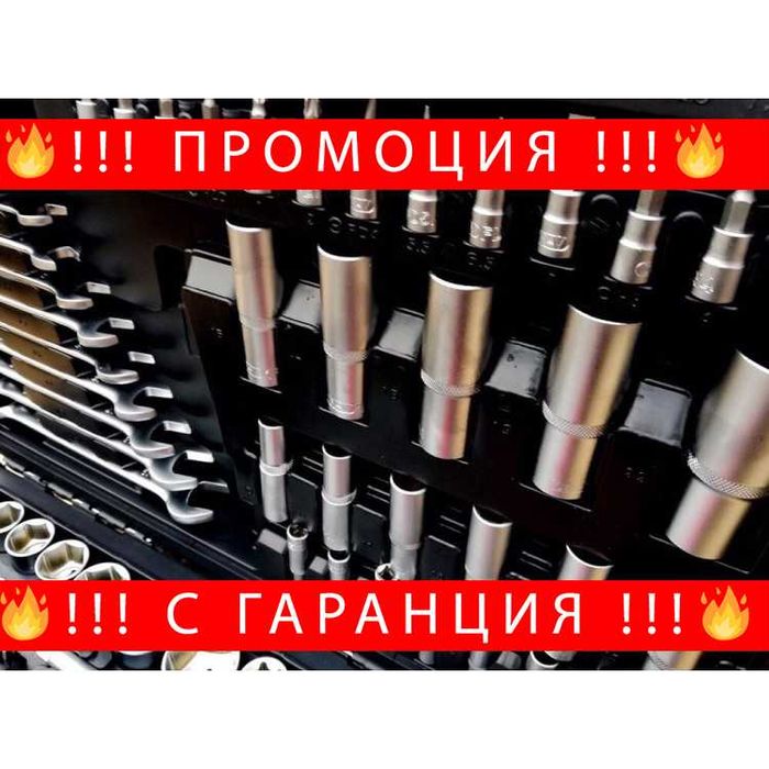 НЕМСКО Гедоре EverForce 216 Части + Ключове 8-22мм + ЛЕД ФЕНЕР