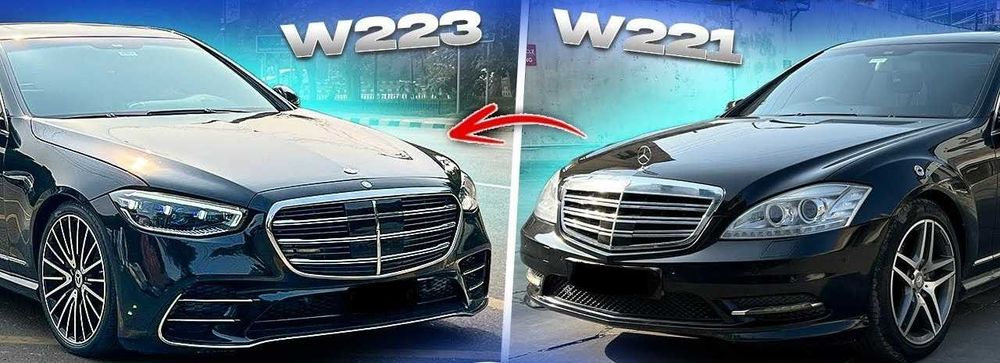 За Мерцедес W221 Upgrade към W223 MAYBACH FACELIFT