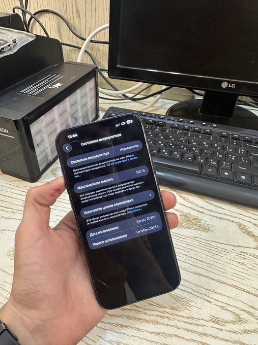 iPhone 17 pro max