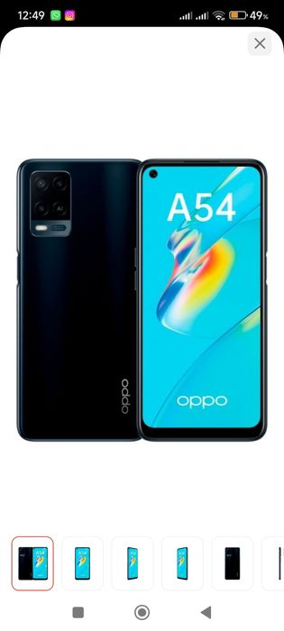 40000 ТГ срочно  Орро а54 договорная цена