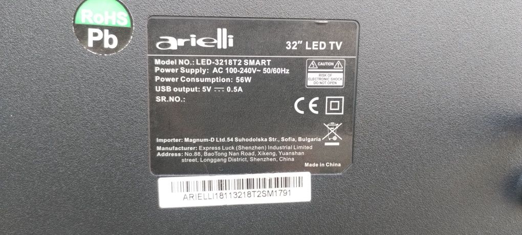 SMART Телевизор с Андроид Arielli 3218t2
