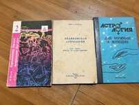 Астрология для мужчин и женщин | Михайлов А.