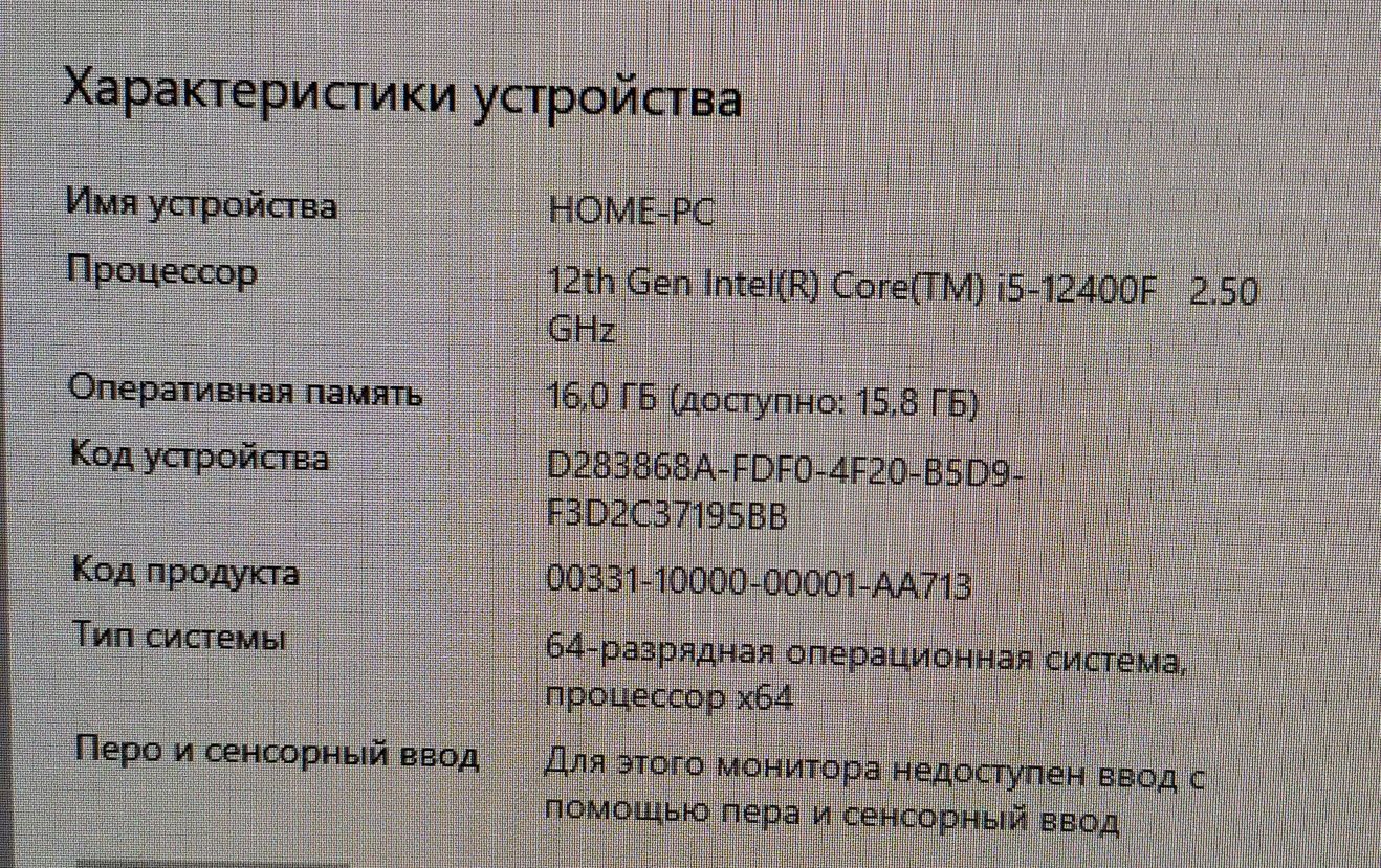 Кейс.Core i5 12400/GTX1660 super 6gb/16gb ddr4/h610 Gigabyte/256gb ssd