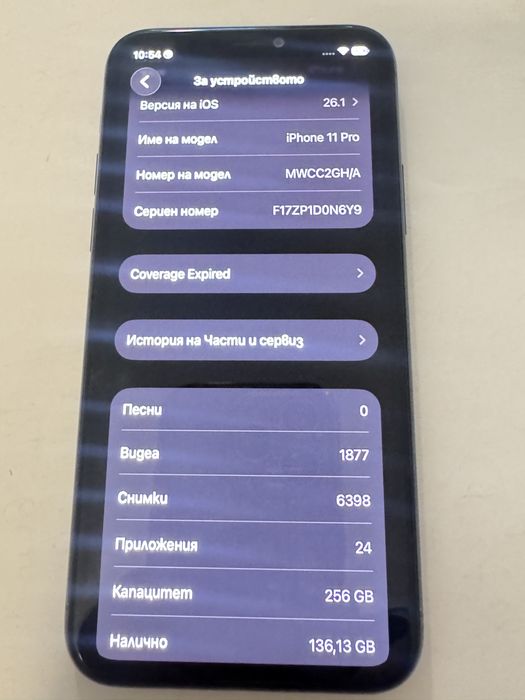Iphone 11 pro 256 gb Green