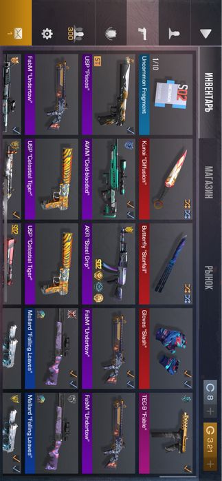 Аккаунт стандофф 2