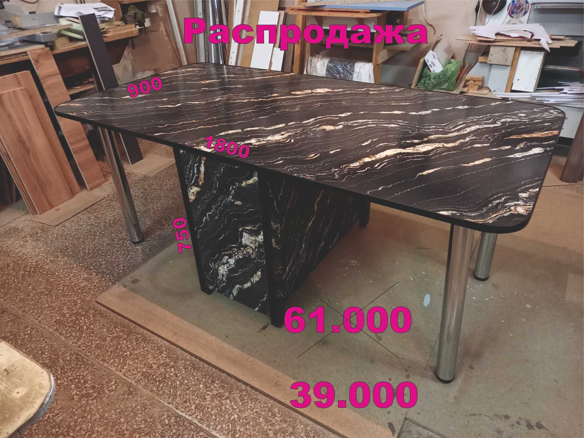 РАСПРОДАЖА!!! Шамаиль. Часы из эпоксидной смолы. Достархан раскладной.