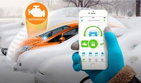 Компьютерная диагностика,установка автосигнализаций, автоэлектрик