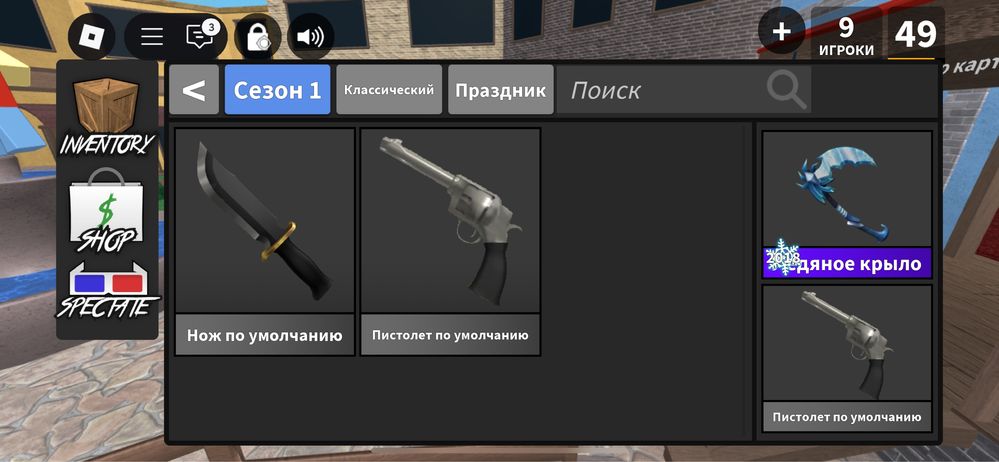 Надо продать пжж