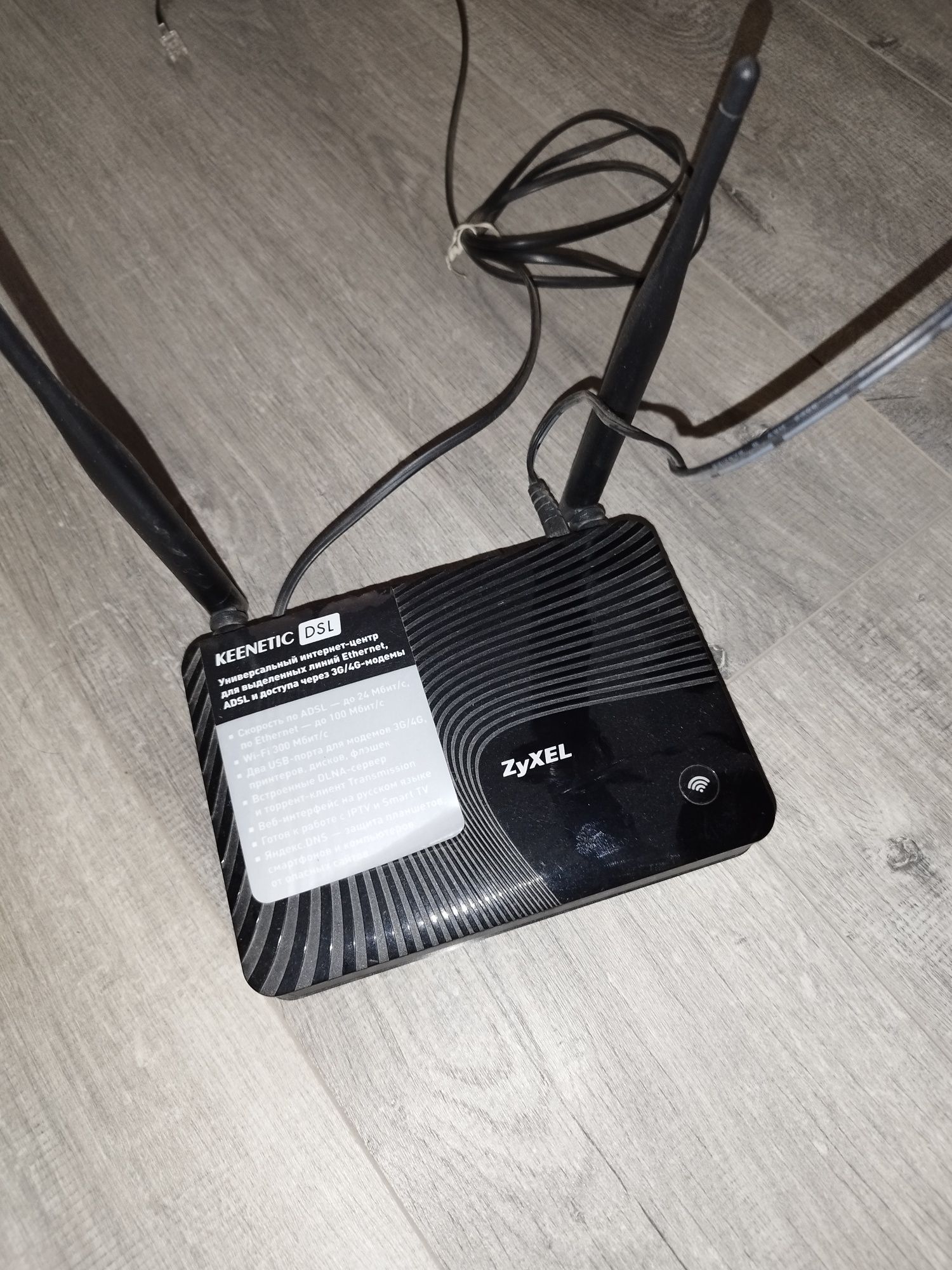 Роутер для Wi-fi