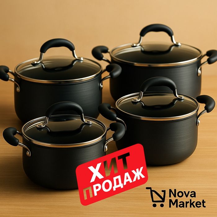 Набор кастрюль из анодированного алюминия с крышками

• Прочный анодир