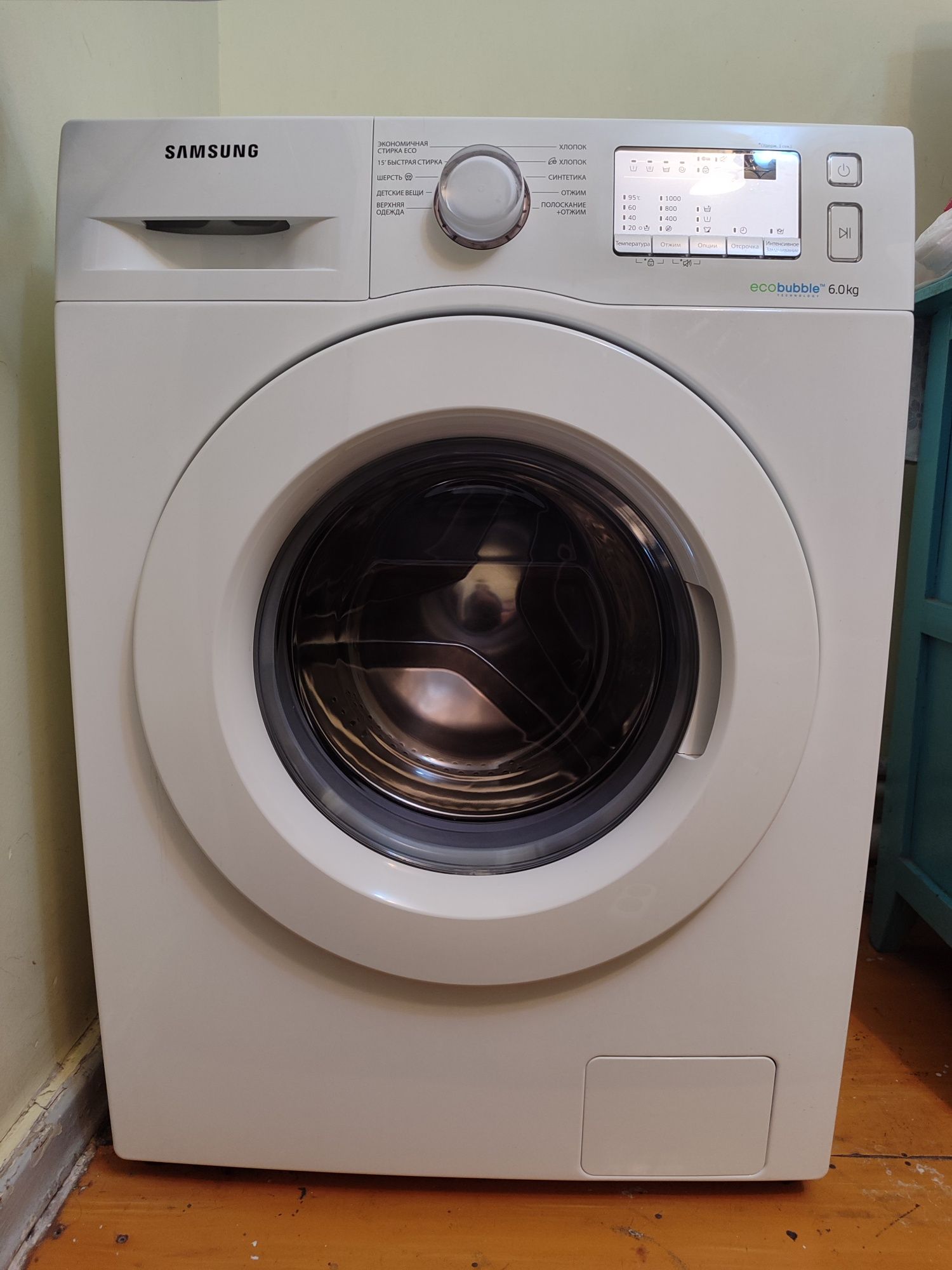 Samsung Eco bubble 6kg в отличном состоянии
