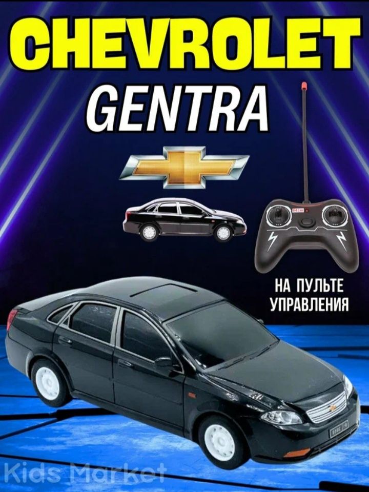 Gentra pultli mashina pultlik mashina