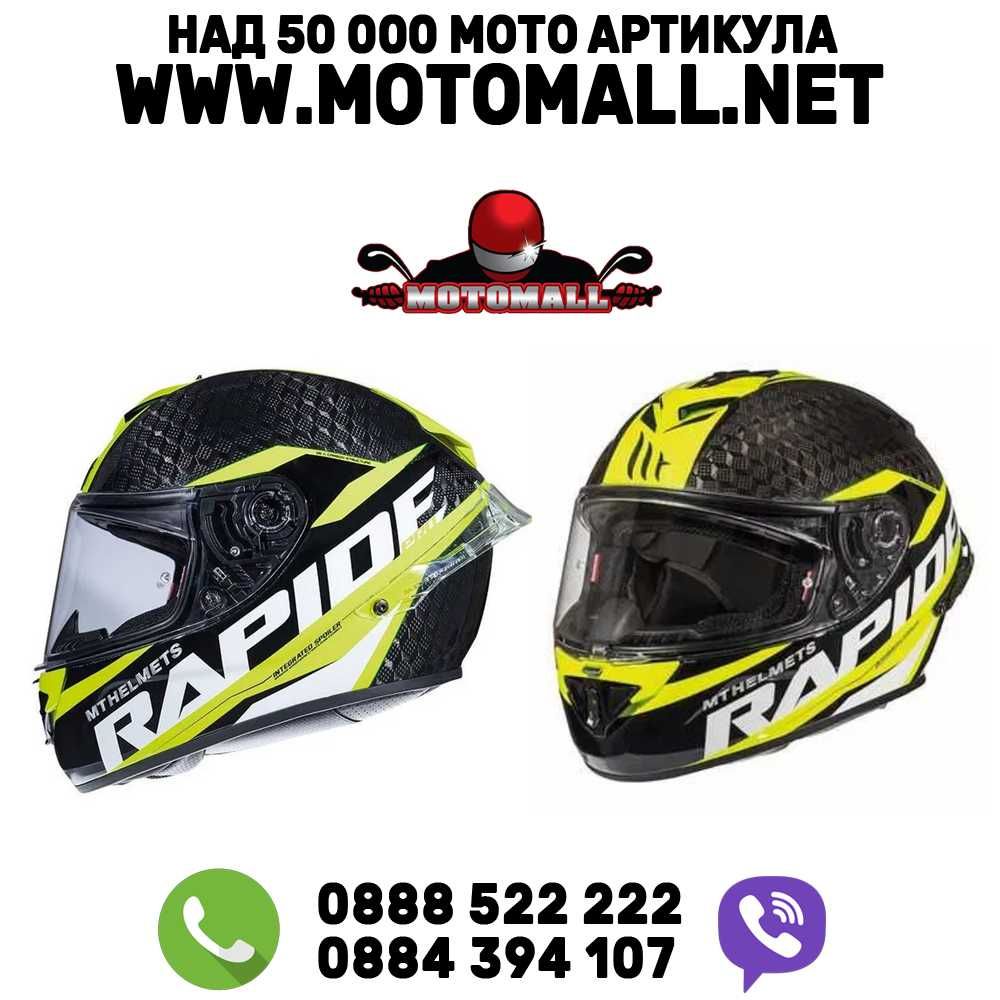 Мото каска MT Rapide Pro Carbon Carbon Fluo мотор писта пистов ПРОМО!