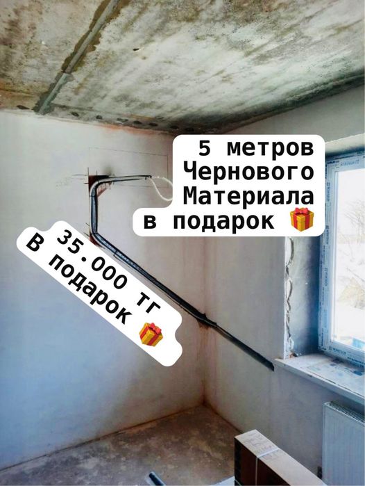 Устновка кодиционера