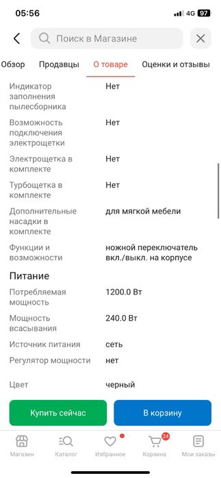 Керхер karcher puzzi 8/1