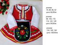Народни носии за най-българския празник първа пролет и лазарица