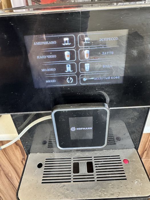 Cofe aparat HOFMANN