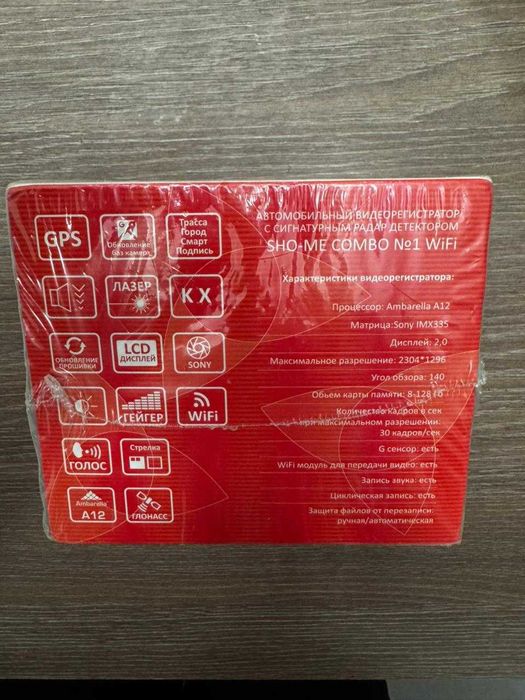 Видеорегистратор с радаром SHO-ME COMBO №1 A12 WiFi новый.