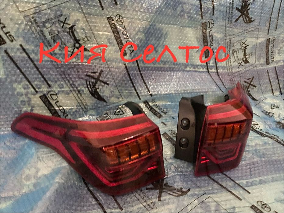 Фанари на кия селтос