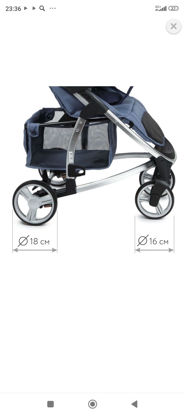 Продается прогулочная коляска babyton Cosmo Navy
