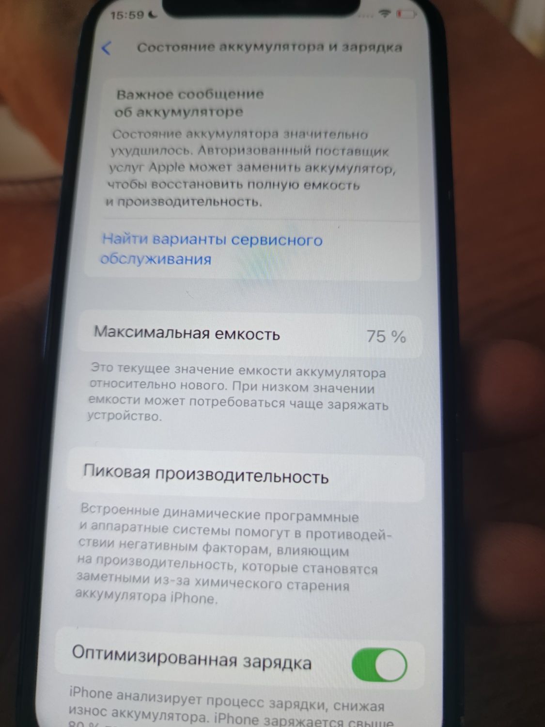 Продам обменяю айфон 12 мини