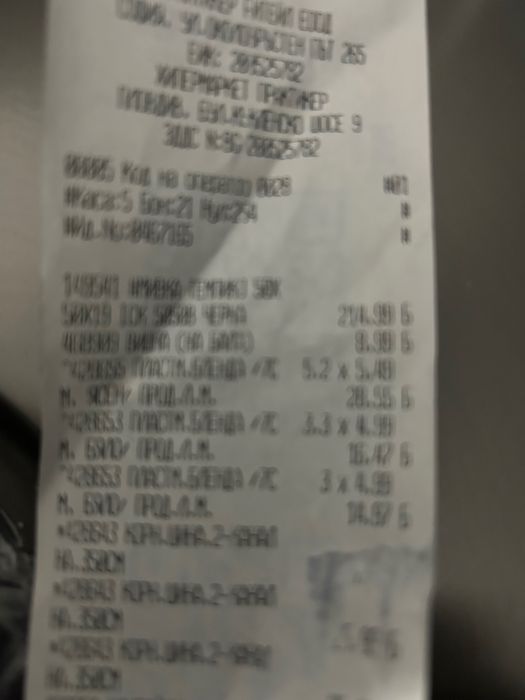 Нова Черна мивка за вграждане със сифон