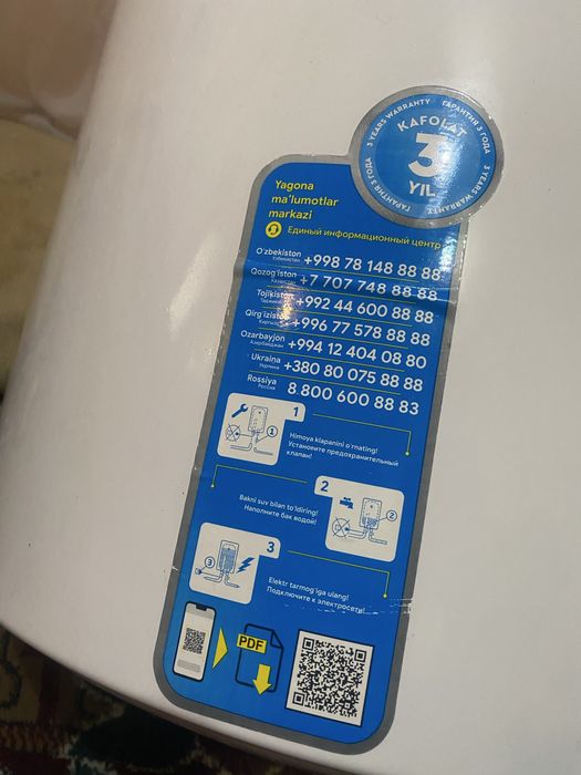 Ariston ROYAL Classic